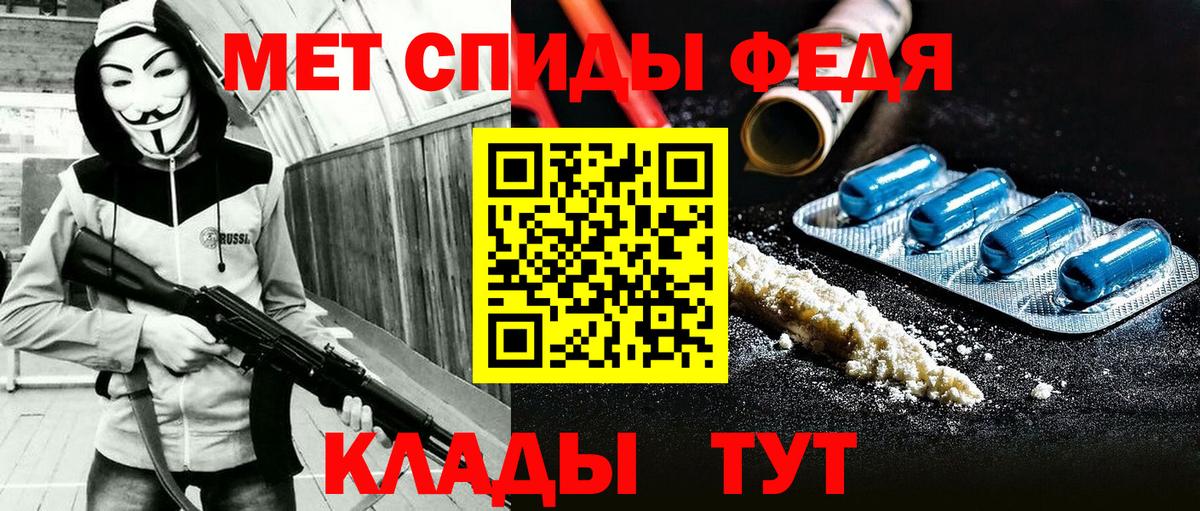 Амфетамин 97%  АМФЕТАМИН  Фрязино  Вход с VPN 