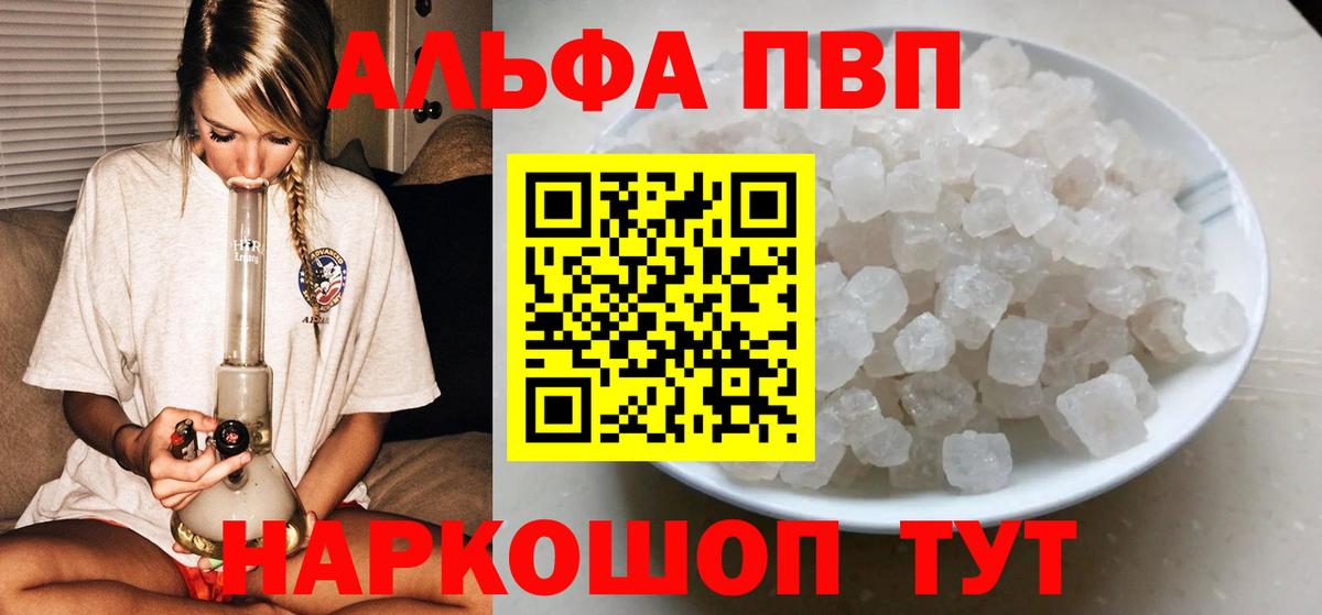APVP СК Фрязино