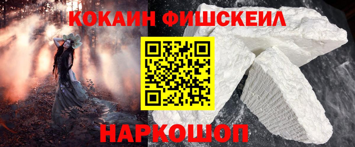 КОКАИН Боливия Фрязино