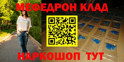 гидра Малоярославец