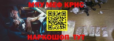 дживик Мариинск
