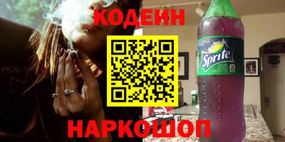гидра Малоярославец