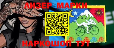 гидра Малоярославец