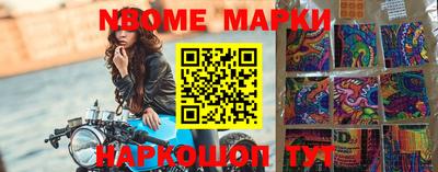гидра Малоярославец