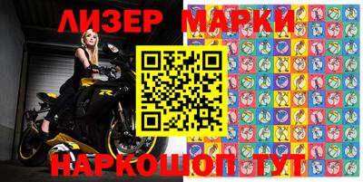 гидра Малоярославец