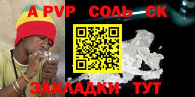 кокаин VHQ Малгобек