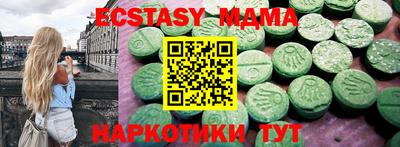 кокаин VHQ Малгобек