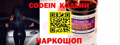 дживик Мариинск
