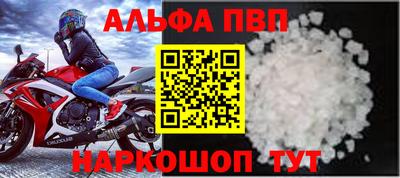 дживик Мариинск