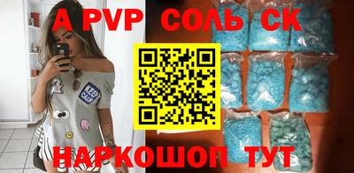 гидра Малоярославец