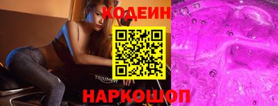 гидра Малоярославец