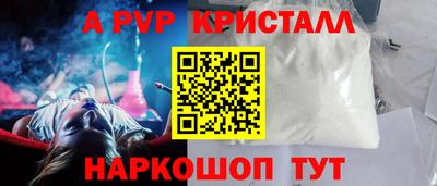 гидра Малоярославец