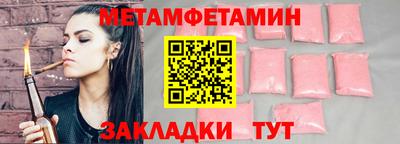 дживик Мариинск