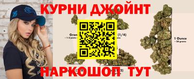 гидра Малоярославец