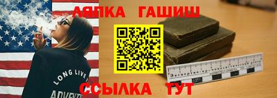 дживик Мариинск