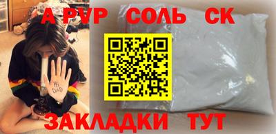 дживик Мариинск
