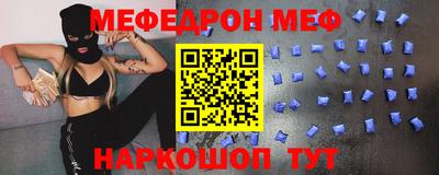 дживик Мариинск