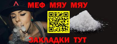 дживик Мариинск