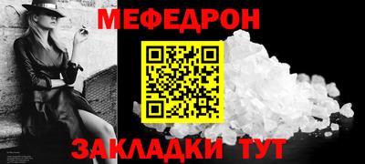 метадон Ливны