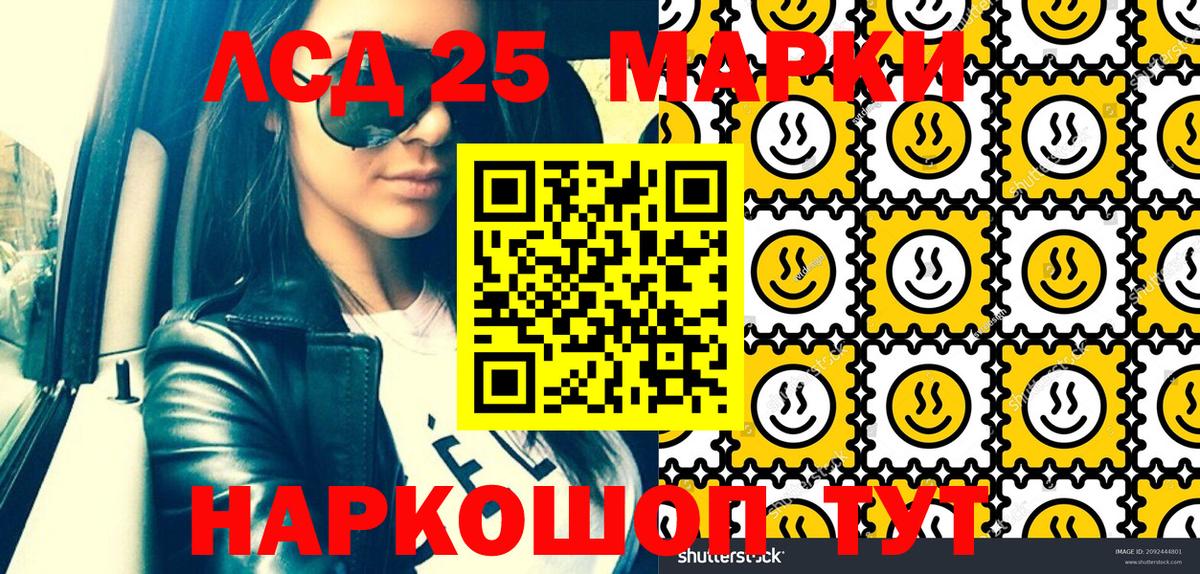 Марки N-bome  Марки N-bome 1,8мг  Марки N-bome 1,8мг  Вход с VPN  Фрязино 